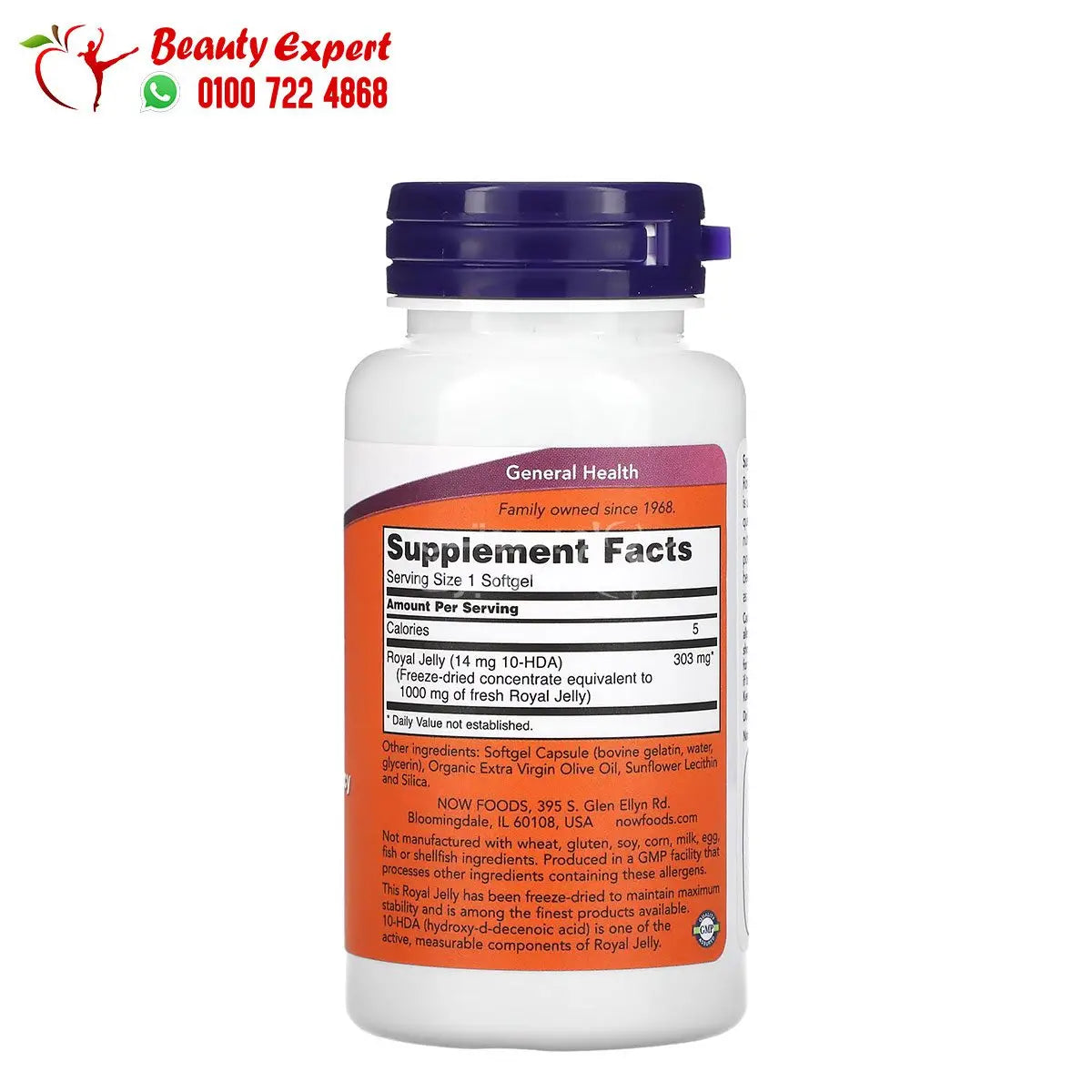 NOW Foods Royal Jelly 1 000 mg 60 Softgels image 1