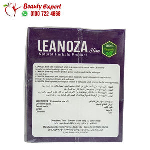 اعشاب لينوزا كرتون 20 ساشيت*3جم image 4