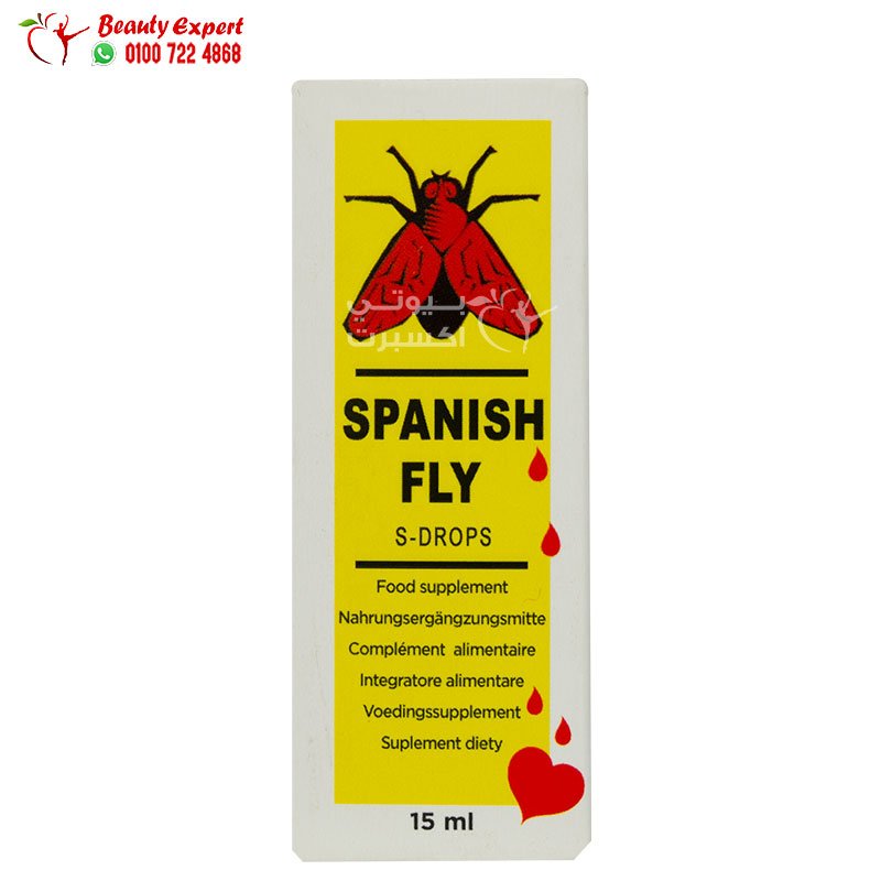 نقط سبانش فلاي للنساء 15 مل spanish fly drops image 3
