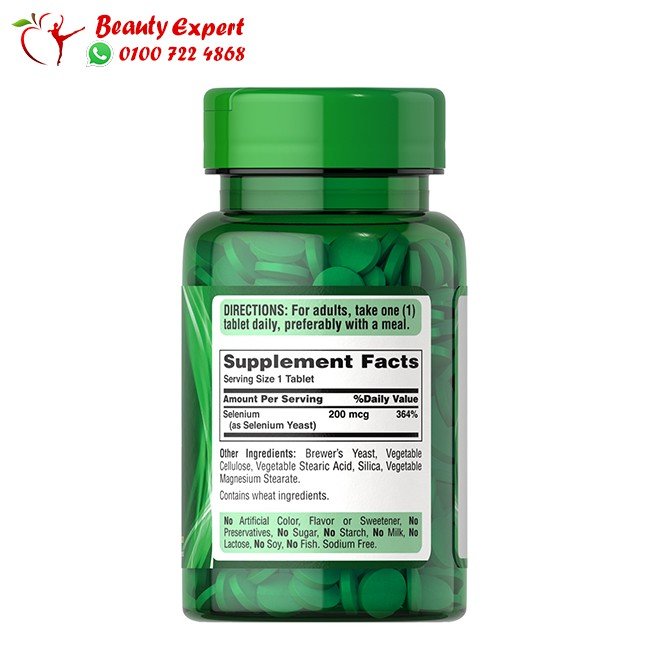دواء سيلينيوم 100 قرص- puritan’s pride selenium 200 mcg image 2