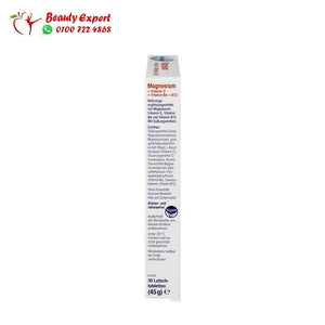 Magnesium + Vitamin C + Vitamin B6 + B12 lozenges 45 g image 2