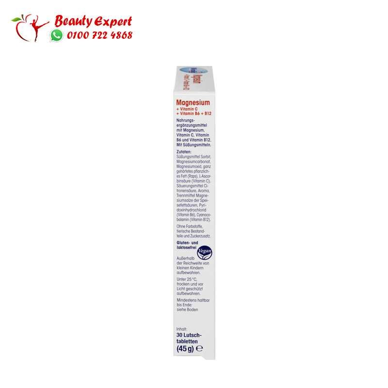 Magnesium + Vitamin C + Vitamin B6 + B12 lozenges 45 g image 2