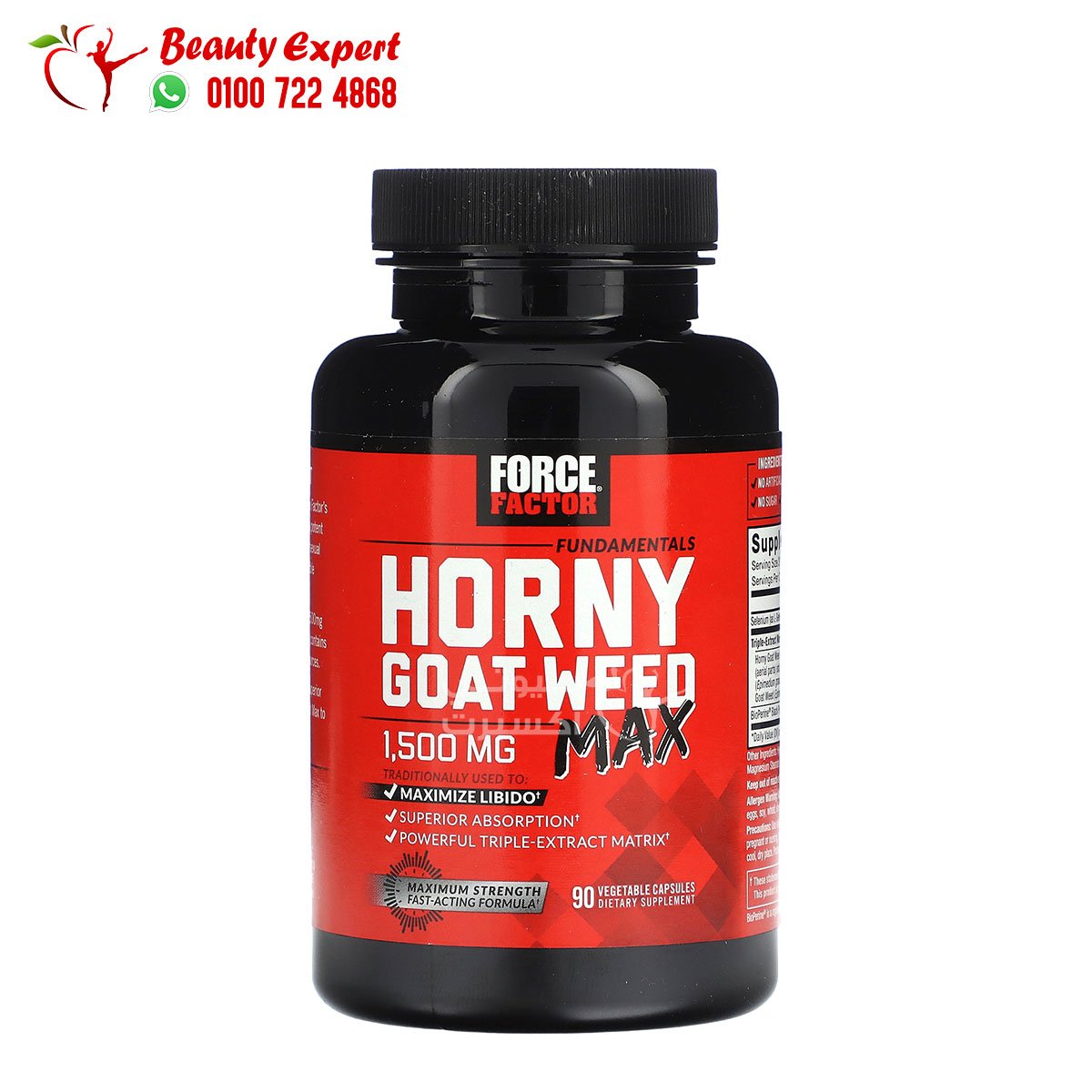 Force Factor Fundamentals Horny Goat Weed Max 500 mg 90 Vegetable Capsules image 1