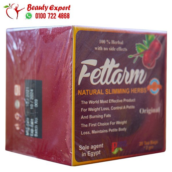 اعشاب فيتارم fettarm natural slimming herbs 20tea bags*2gm image 1