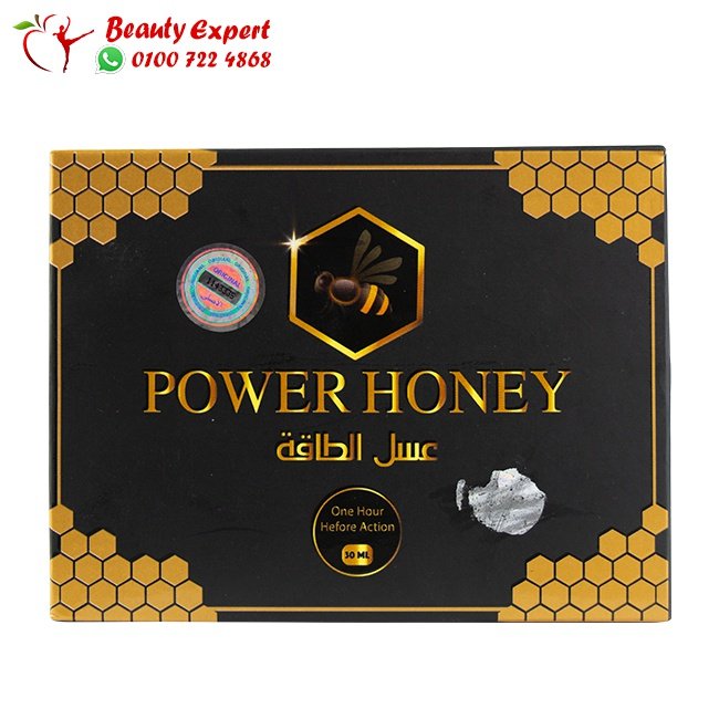 عسل الطاقة للرجال power honey image 0