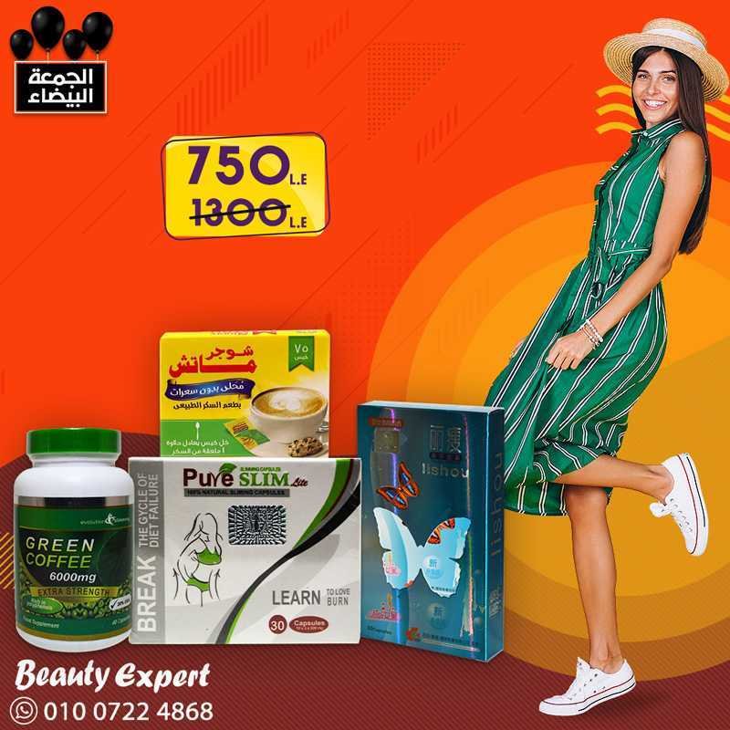 عروض الجمعة البيضاء - كورس تخسيس متكامل image 0