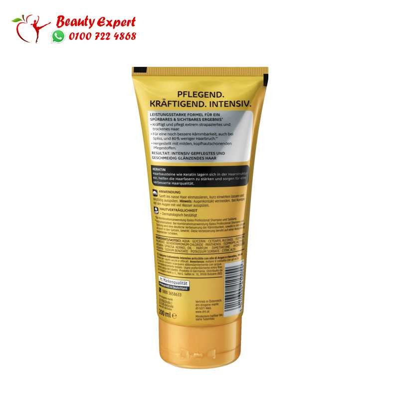 Professional Conditioner Oil Repair Intensive 200 ml image 1