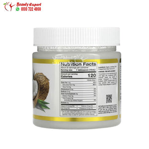 SUPERFOODS - Cold Pressed Organic Virgin Coconut Oil - 16 fl oz (473 ml) - California Gold Nutrition image 2