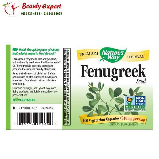 Nature's Way Fenugreek Seed 610 mg 100 Vegetarian Capsules image 2