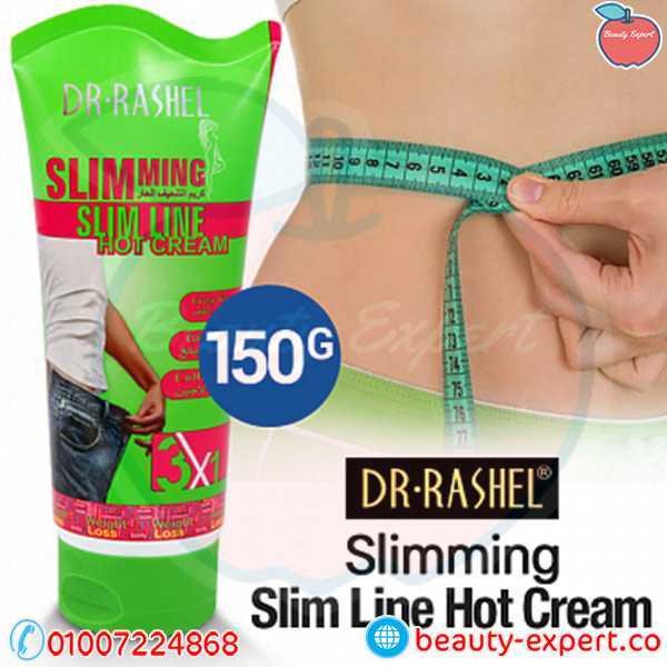 Slimming Cream |  كريم التنحيف الموضعي image 0