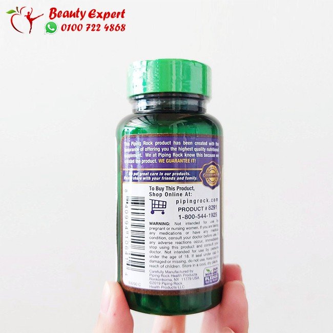 green coffee bean extract piping rock جرين كوفي بين اكستراكت امريكي 400مجم 90ك image 1