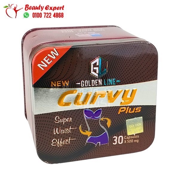 حبوب كيرفي بلس للتخسيس ونحت الجسم جولدن لاين curvy plus golden line image 1