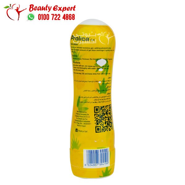 Prolica intimate feminine gel Pineapple 75gm بروليكا جل مزلق للنساء برائحة الاناناس 75جم image 1