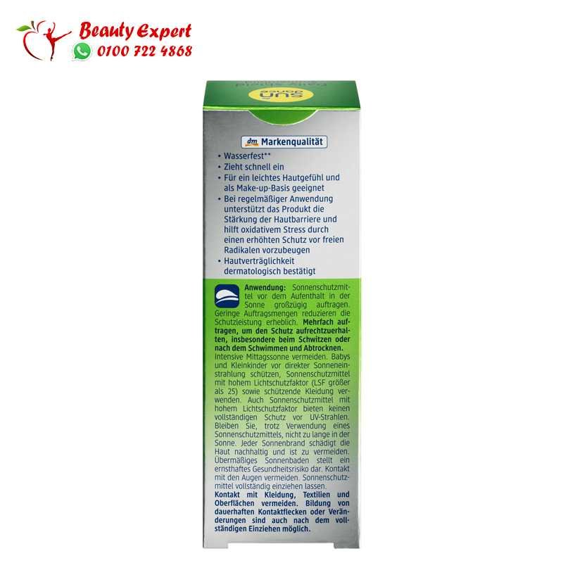 Sun Fluid Daily Shield SPF 50+ 50 ml image 2
