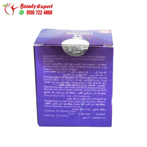 لافيزون اقراص للرجال 10 حبات lovezone image 3