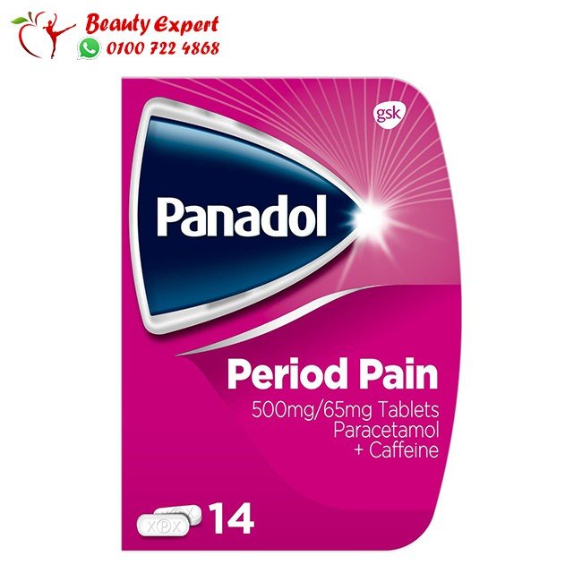 أقراص بنادول الدورة الشهرية 14 قرص - panadol for period pain image 0