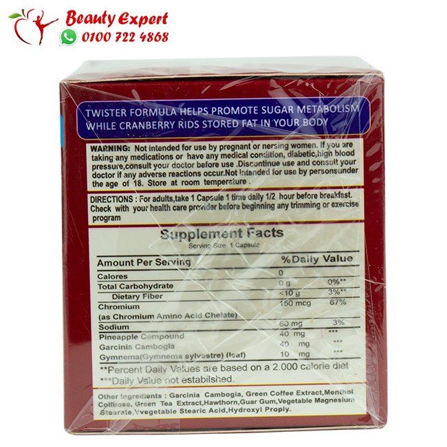twister herbal max 30cap image 2