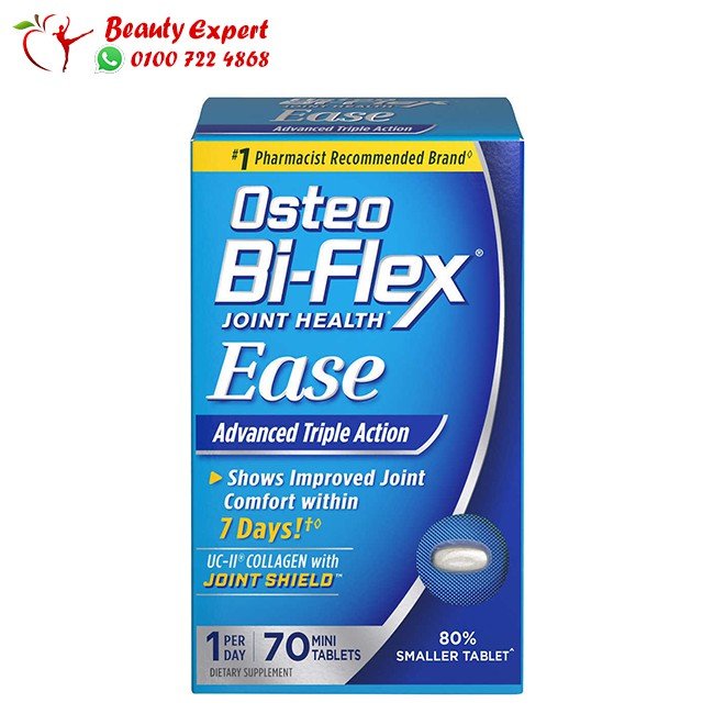 أقراص اوستيو باي فليكس جوينت هيلث إيس 70 قرص - Osteo Bi-Flex Ease Advanced Triple Action image 0