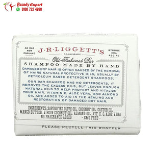 J.R. Liggett's Old-Fashioned Bar Shampoo Moisturizing Formula 3.5 oz (99 g) image 1
