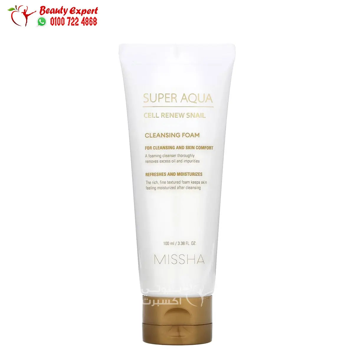 Missha Super Aqua Cell Renew Snail Cleansing Foam 3.38 fl oz (100 ml) image 0