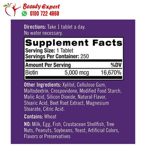 Natrol Biotin Strawberry 5 000 mcg 250 Tablets image 1