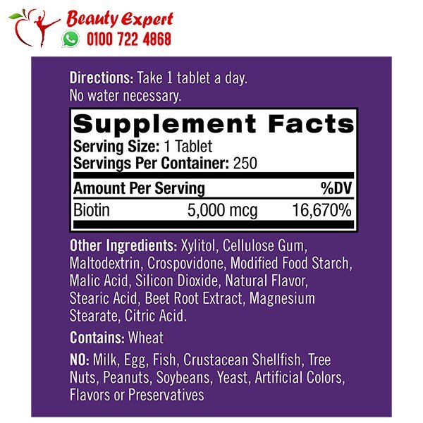 Natrol Biotin Strawberry 5 000 mcg 250 Tablets image 1