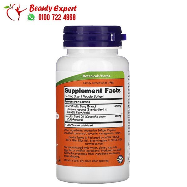 NOW Foods‏ مستخلص البلميط المنشاري، لصحة الرجال، 320 ملجم، 90 كبسولة هلامية نباتية image 1