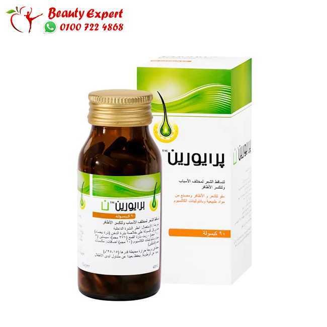 برايورين سعودي 90ك image 0