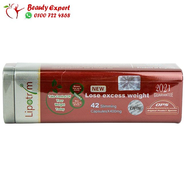 ليبوتريم احمر 42ك صفيح طويل lipotrim image 0