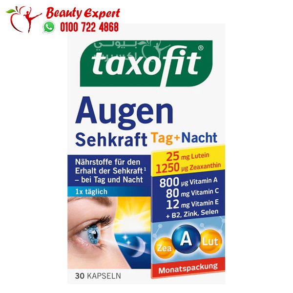 Eye Vision Day+Night Capsules 15.3 g image 0