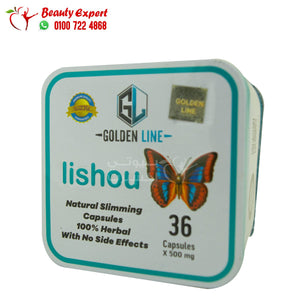 كبسولات ليشيو للتخسيس جولدن لاين 36ك lishou golden line 36cap image 1