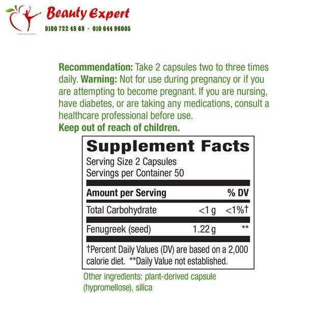 Nature's Way Fenugreek Seed 610 mg 100 Vegetarian Capsules image 5