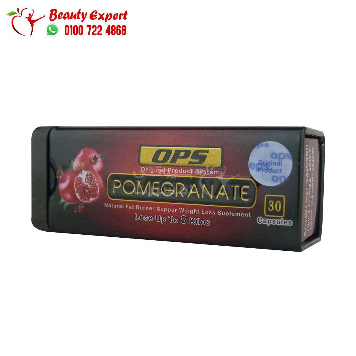 كبسولات الرمان بوميجرانات للتخسيس اورجنال برودكت 30ك ops pomegranate image 3