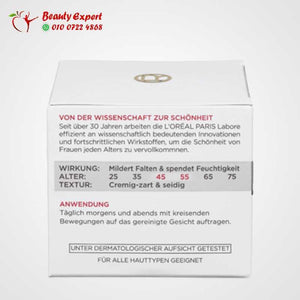 Anti wrinkle expert 45+ 50 ml image 4