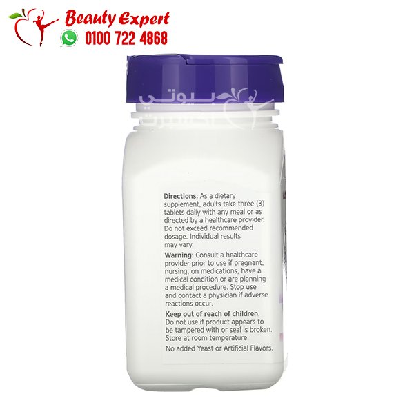 21st Century Extra Strength Hair Skin & Nails 90 Tablets image 4