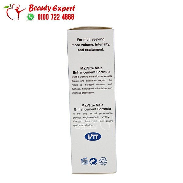 كريم ماكس سايز الامريكي للرجال لاطالة وتكبير القضيب و تاخير القذف 40مل max size cream for men image 2