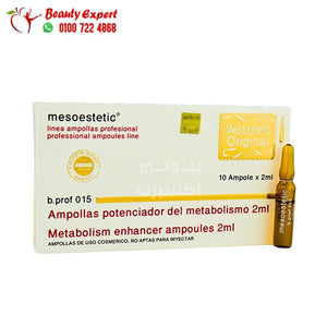 حقن تخسيس ميزوستاتيك