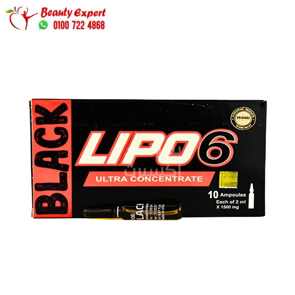 حقن ليبو 6 بلاك الترا للتخسيس