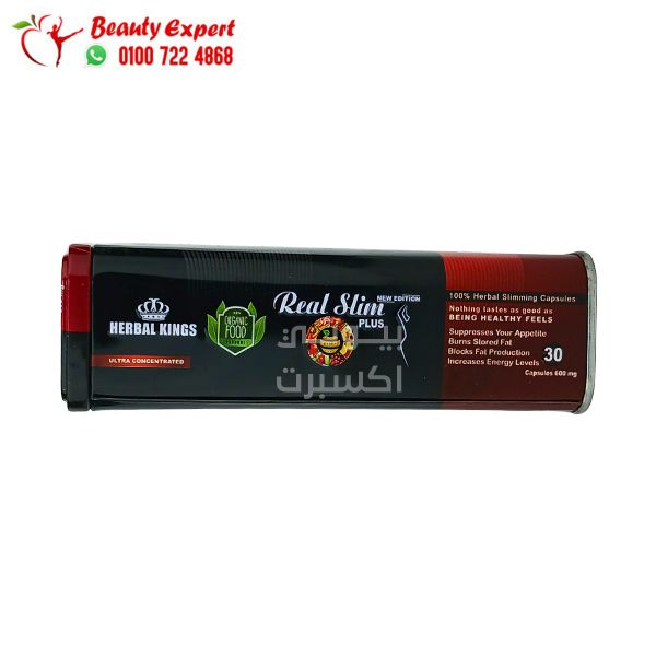 real slim plus benefits