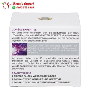 Day cream anti-wrinkle expert 55+ 50 ml image 5