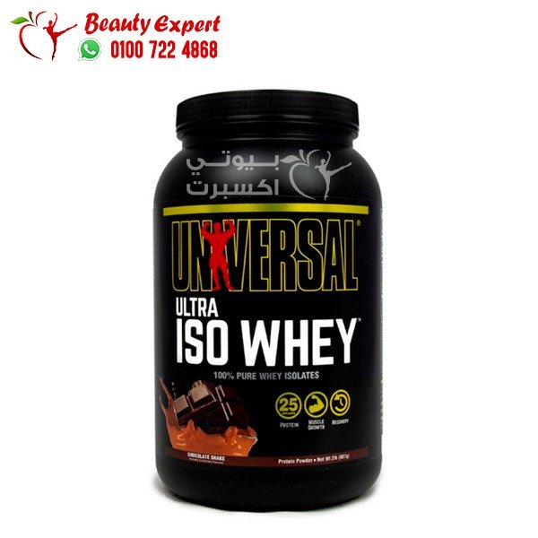 بروتين الترا ايزو واي بنكهة الشوكولاتة universal ultra iso whey لاستشفاء العضلات 907 جرام image 0