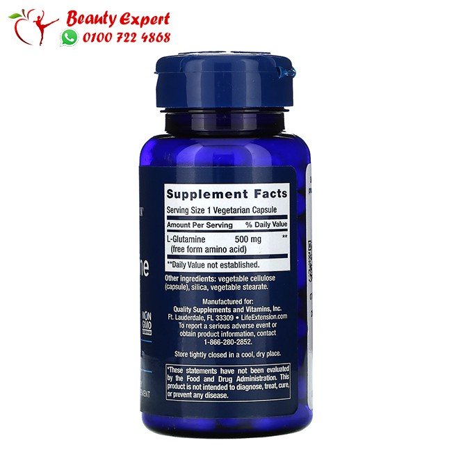 اقراص مكمل الجلوتامين 500 مجم 100 قرص للرياضيين ولاعبي كمال الاجسام - Life Extension L-Glutamine image 1