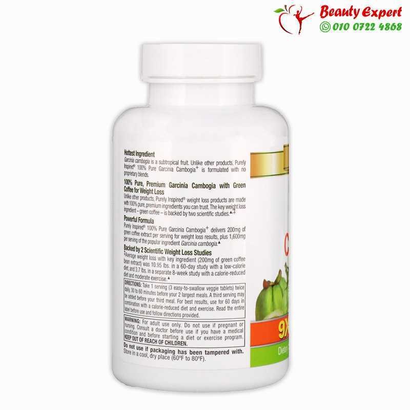 Purely Inspired Garcinia Cambogia+ 100 Easy-To-Swallow Veggie Tablets image 2