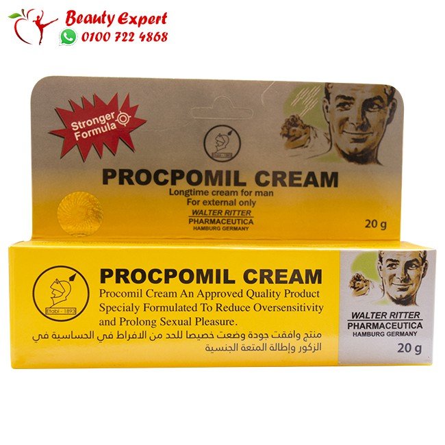 بروكوميل كريم تأخير القذف للرجال 20جم image 0