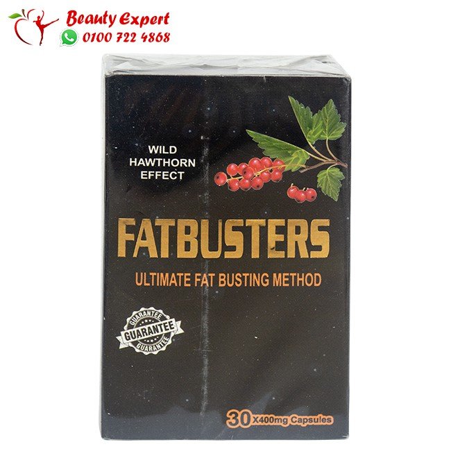 فات باسترز 30ك fatbusters image 0