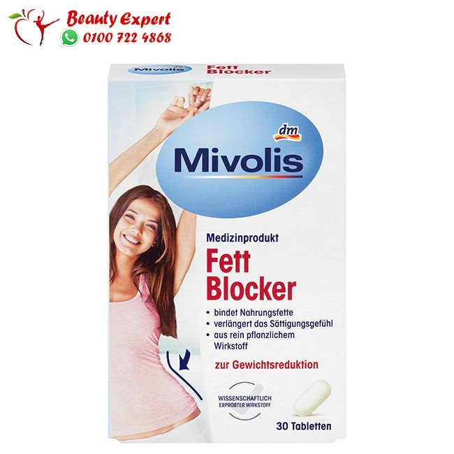 fat blocker 30 tablets image 0