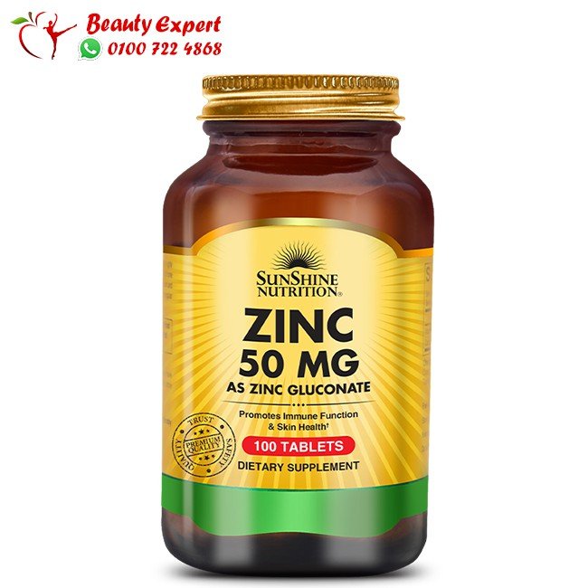 Sunshine Nutrition Zinc 50 mg 100 Tablets image 0
