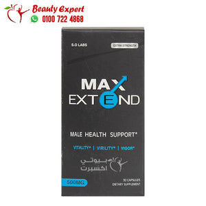 ماكس اكستند لصحة الرجل mAX eXTEND MALE HEALTH SUPPORT image 0
