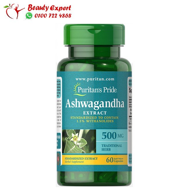 كبسولات اشواغاندا 60 كبسولة تركيز 500مجم – Puritan’s Pride Ashwagandha Extract image 0