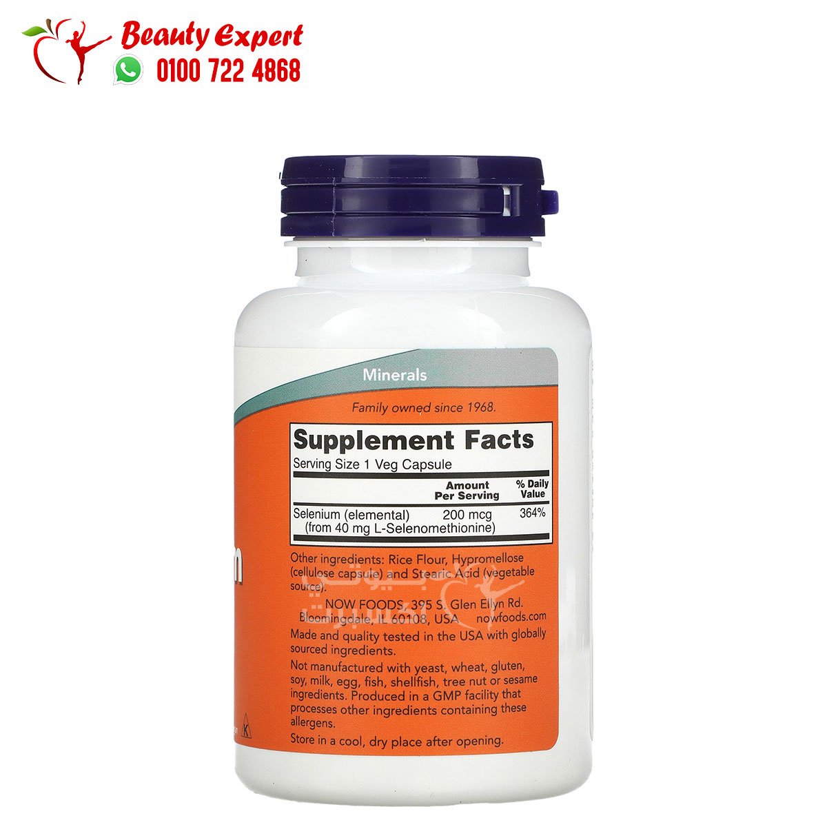NOW Foods Selenium 200 mcg 180 Veg Capsules image 1